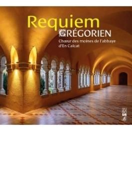 Requiem Gregorien: Choeur Des Moines De L'abbaye D'en Calcat