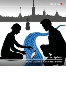ポストスクリプトゥム～チェロとピアノのための作品集～ショスタコーヴィチ、他　スタニスラス・エマニュエル・キム、マリー・ローザ・ギュンター（2CD）