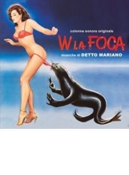 W La Foca - Cornetti Alla Crema - La Moglie In Vacanza L'amante In Citta'