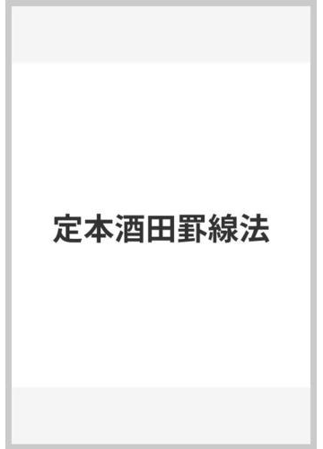 【DVD】林輝太郎が語る成功への道　酒田罫線法の歴史的背景と利用価値 Amazon.co.jp: DVD林輝太郎が語る成功への道 : 林輝太郎: DVD