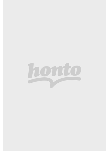 白旗をかかげての通販 渡辺 享子 紙の本 Honto本の通販ストア