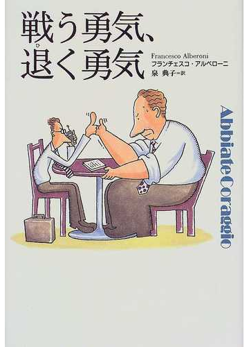 退く