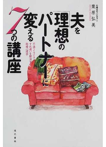 私の近くのED機能不全の医者