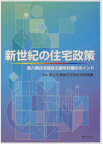 五箇年