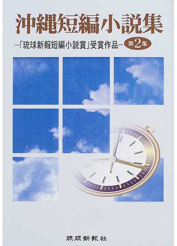 第5回仙台短編文学賞 文芸 小説 公募 コンテスト情報なら公募ガイドonline