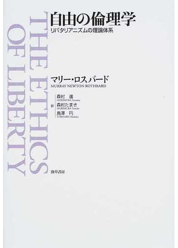 理論体系