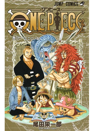 ｏｎｅ ｐｉｅｃｅ 巻３１ ジャンプ コミックス の通販 尾田 栄一郎 ジャンプコミックス コミック Honto本の通販ストア