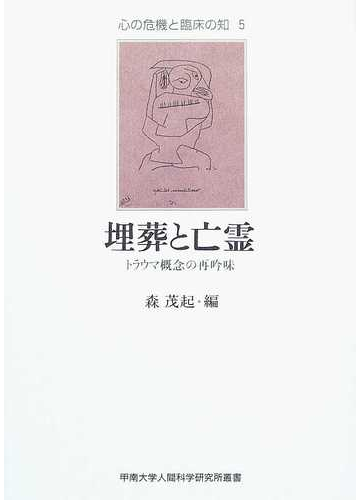 再吟味