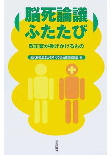 投げかける