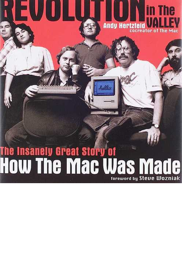 レボリューション イン ザ バレー 開発者が語るｍａｃｉｎｔｏｓｈ誕生の舞台裏の通販 ａｎｄｙ ｈｅｒｔｚｆｅｌｄ 柴田 文彦 紙の本 Honto本の通販ストア