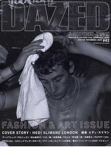 ｄａｚｅｄ ｃｏｎｆｕｓｅｄ ｊａｐａｎ ４２ ｆａｓｈｉｏｎ ａｒｔ ｉｓｓｕｅ ｃｏｖｅｒ ｓｔｏｒｙ ｈｅｄｉ ｓｌｉｍａｎｅ ｌｏｎｄｏｎ 撮影エディ スリマンの通販 紙の本 Honto本の通販ストア