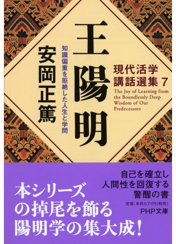 偏重