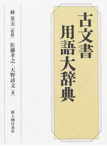 茶道 利休茶箱 朱沈金 竹林 - www.candelailuminacion.cl