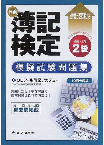 通販正規品】 バーコ 防爆打撃めがねレンチ 二面幅寸法29 全長185