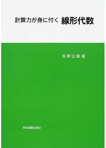 力付く