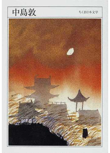 厨宰