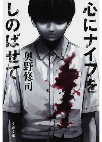 声を忍ばせて