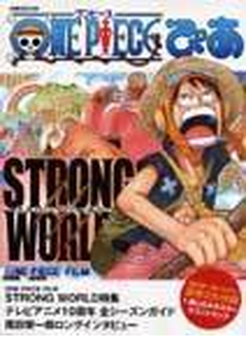 ｏｎｅ ｐｉｅｃｅぴあの通販 コミック Honto本の通販ストア