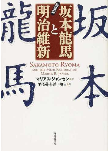 公式通販 明治維新 坂本 龍馬 4 5度 330ml 24本セット 1ケース 瓶 日本 クラフトビール キナル別注 Www Dialoguecapital Com