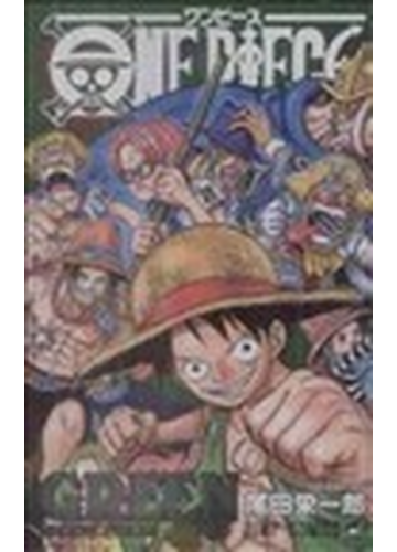 One Piece 第１巻 第75巻 Green Secret Pieces Greenvalley Pk