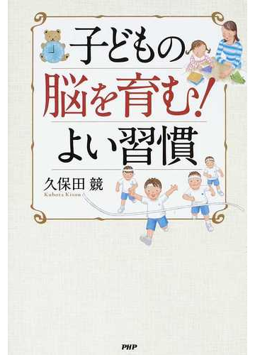 状態 セット 子供 習慣 イラスト かわいい よい ひどく 子供 別 行動 従順 スタイル いたずらである 漫画 ベクトル 状態 習慣 行動 スタイル 従順 白 ベクトル セット かわいい 子供 Canstock