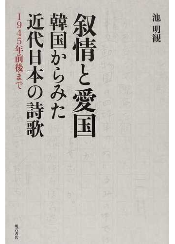 叙情