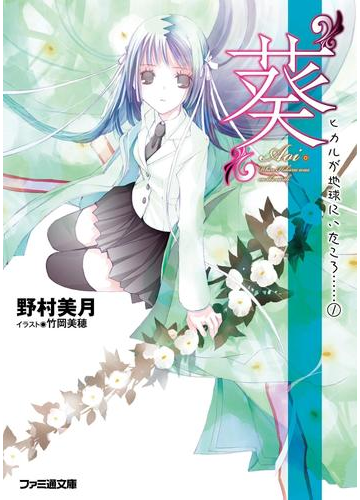 げんじつばなれ