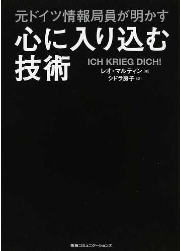 填まり込む