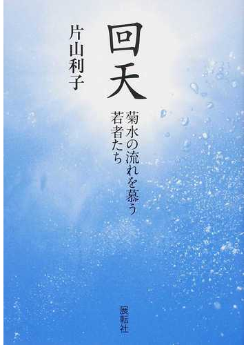 慕う
