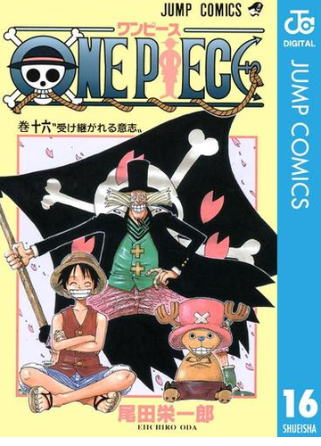 涙なしには読めません 仲間との絆を描いた泣けるコミック Hontoブックツリー