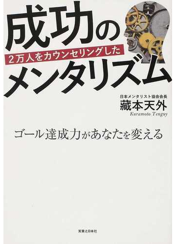 学歴詐称は違法 学歴詐称発覚時の対応を弁護士が解説 刑事事件の中村国際刑事法律事務所