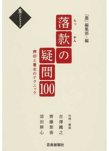 即日発送】 さいとうたかを (落款有) サイン本 - 文学/小説 - hlt.no