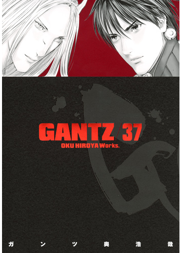 ｇａｎｔｚ ３７の通販 奥 浩哉 コミック Honto本の通販ストア