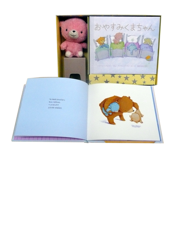 ぬいぐるみ付 おやすみくまちゃんの通販 シャーリー パレントー デイヴィッド ウォーカー 紙の本 Honto本の通販ストア