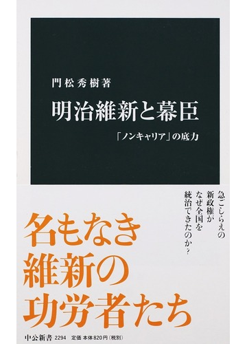ノンキャリア