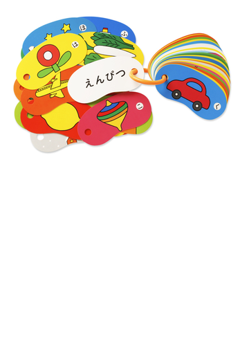 リングカード あいうえおの通販 とだ こうしろう とだ こうしろう 紙の本 Honto本の通販ストア