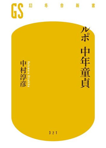 言いたいことがあるんだよ ほかのオタクに絡むなよ