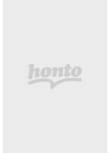 やぶうち優 ｃｄ ｒｏｍ画集の通販 コミック Honto本の通販ストア