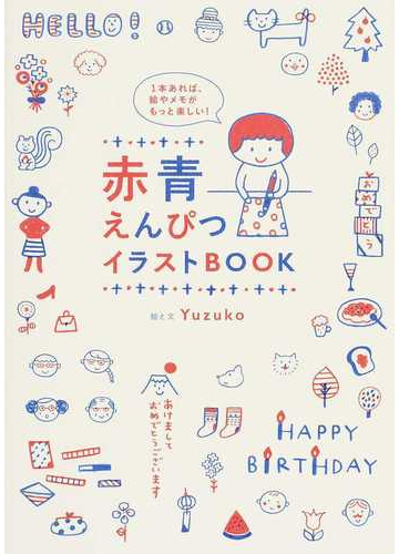 初回限定 値下げ可能 鉛筆 イラスト その他 Popschooltwenterand Nl