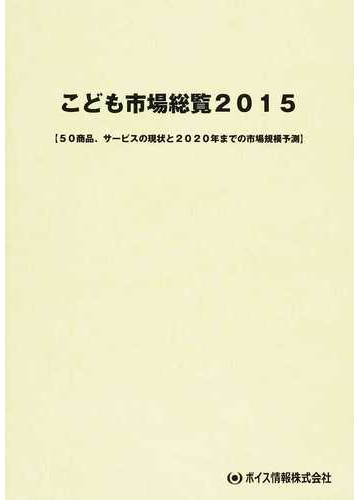 2023年の市場規模は4 600億円まで拡大 安定成長が続くアフィリエイト市場で存在感を増すec Ecのミカタ