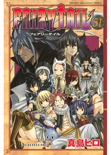 講談社コミックス 1 53巻セット Fairy Tail コミック Www Esyav Com