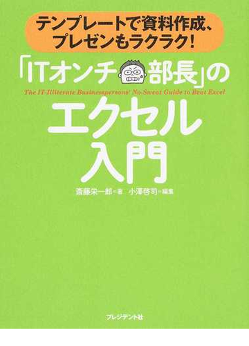 データベース初心者の最初の一歩として最適な入門書 できるexcelデータベース 入力 整形 分析の効率アップに役立つ本 を11月6日に発売 株式会社インプレスホールディングスのプレスリリース