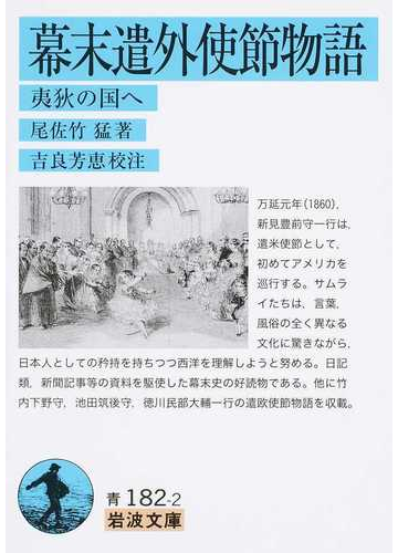 遣外