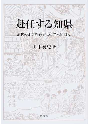 行政官