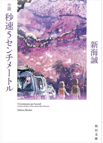 その不器用さゆえ 痛々しく切ない気分にさせる恋愛小説 Hontoブックツリー