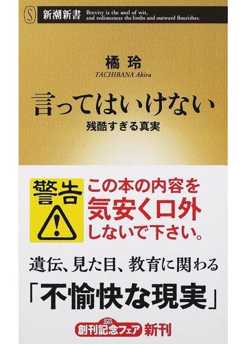 dglの副作用webmd