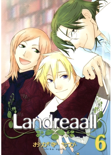 期間限定 Off セット商品 ｌａｎｄｒｅａａｌｌ ランドリオール 6 10巻 漫画 無料 試し読みも Honto電子書籍ストア