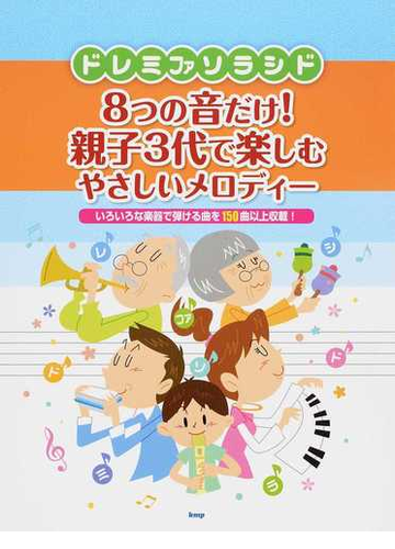 こどもつかい 歌 おいない 歌詞