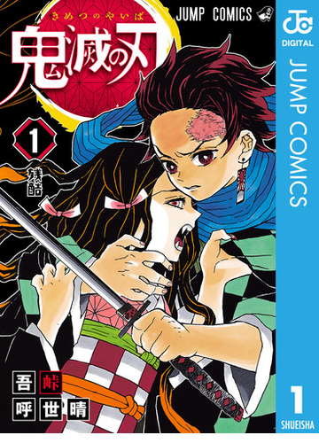 大正時代を舞台にしたオススメ漫画 - hontoブックツリー