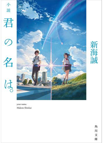 男女が入れ替わり 世の中の見方が変わるさまざまな物語 Hontoブックツリー